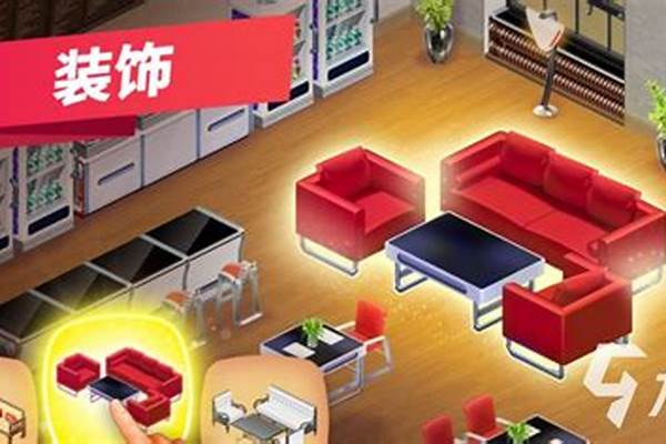 我的咖啡厅 my cafe 攻略_cafe怎么读